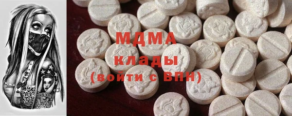 mdma Балахна